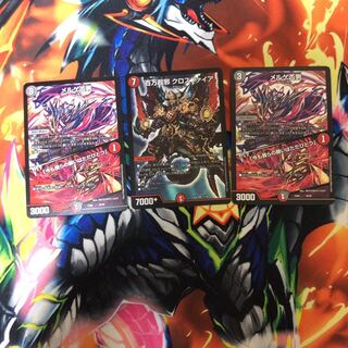 メルゲ否男　クロスファイア