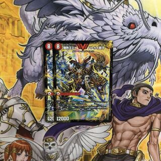 爆銀王剣 バトガイ刃斗｜爆熱王DX バトガイ銀河 2枚