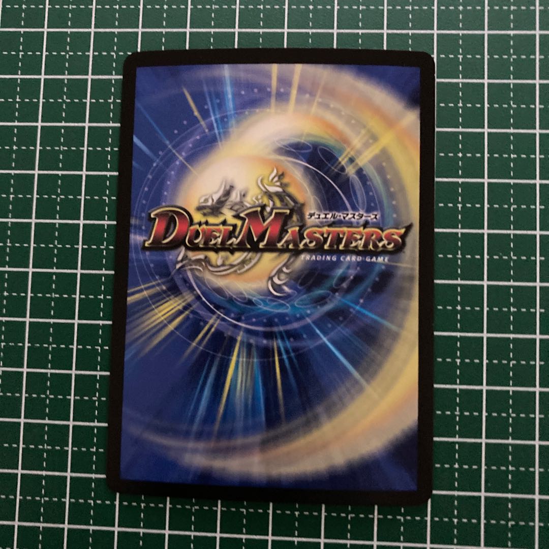 “乱振”舞神 G・W・D 4枚 bbp