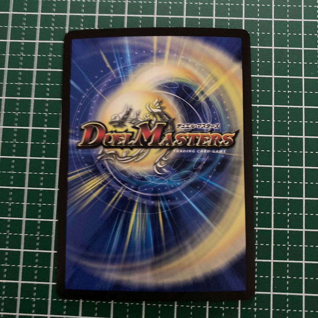 “乱振”舞神 G・W・D 4枚 bbp