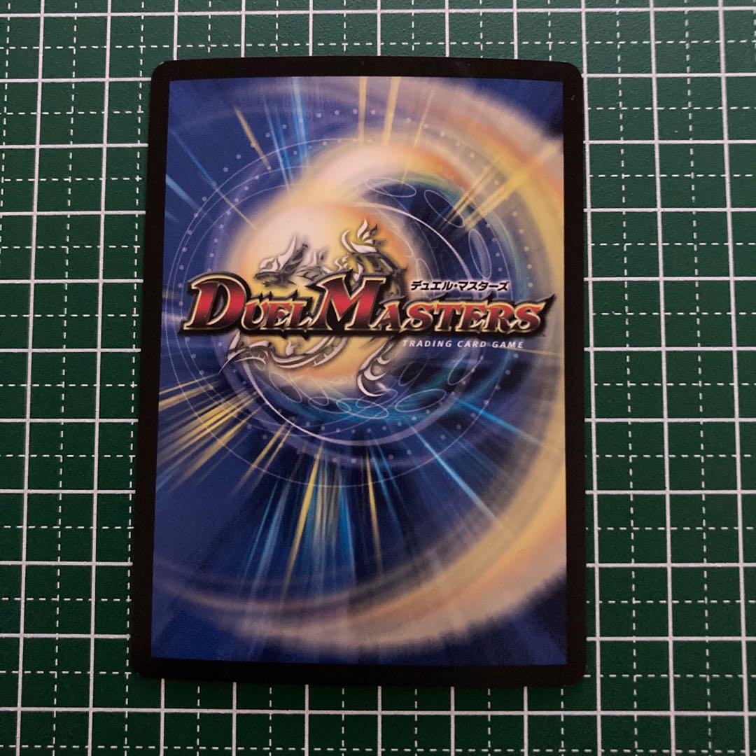 “乱振”舞神 G・W・D 4枚 bbp