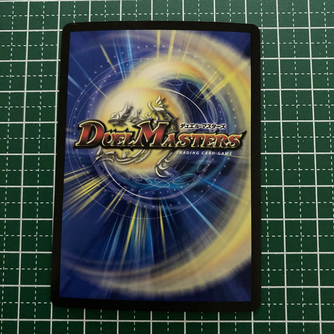 “乱振”舞神 G・W・D 4枚 bbp