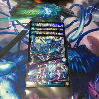 エナジーライト