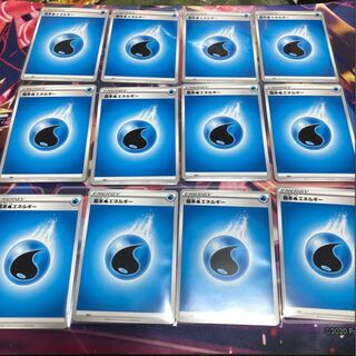 基本水エネルギー 12枚セット