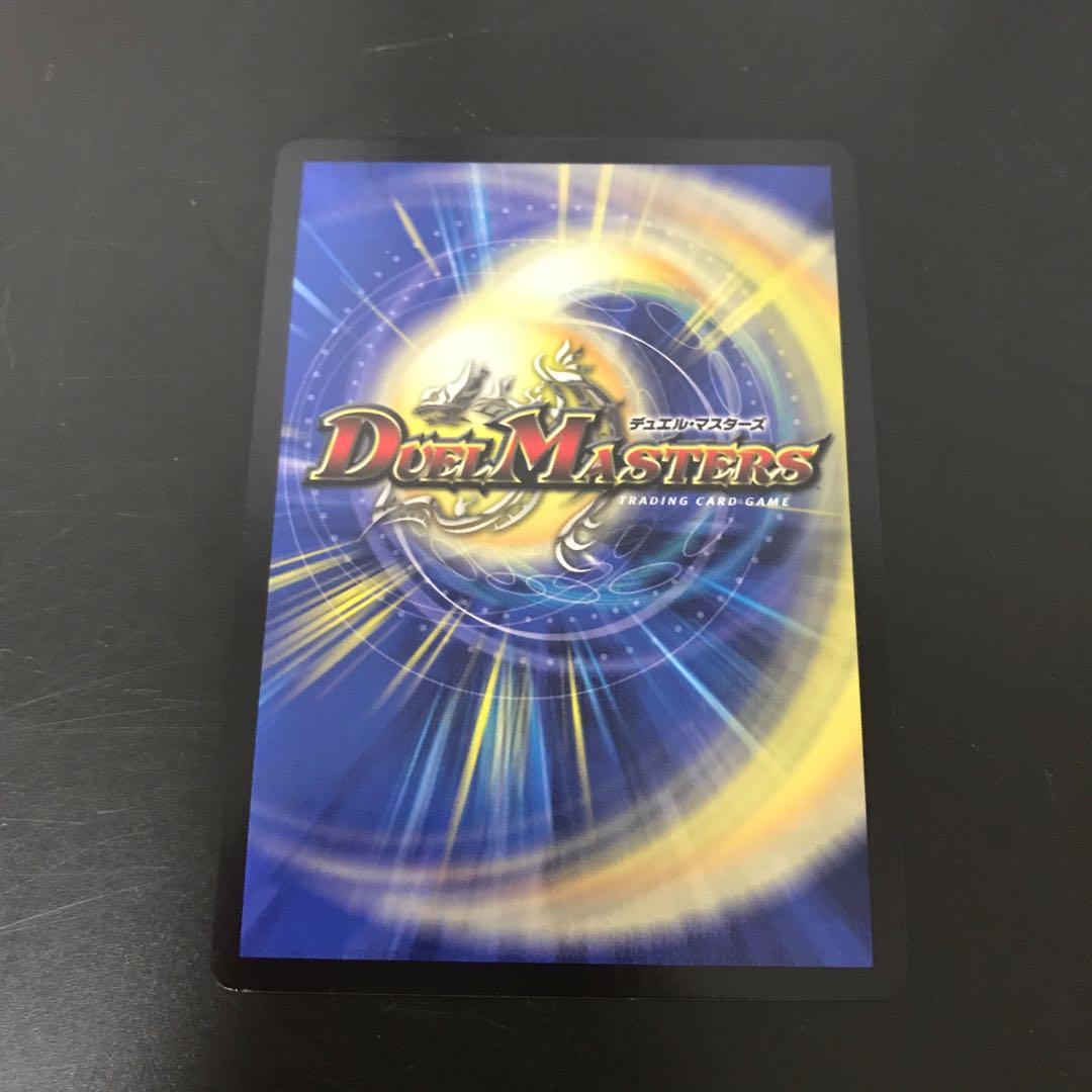 【限定値下げ中！】 紅に染まりし者「王牙」｜クリムゾン・ビクトリー