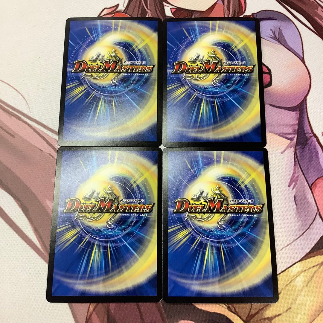 怒りの赤髭 ゴセントラス|目覚めし鋼牙のブレイン 4枚 EX02