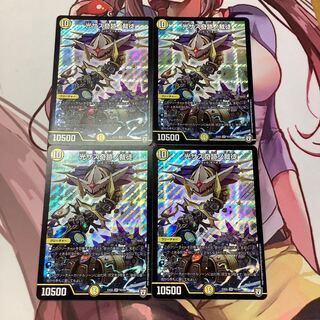 光サス奇跡ノ裁徒　4枚　EX02