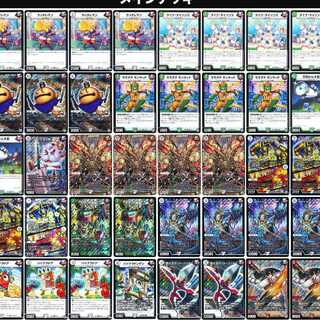 旅路ジョラゴン