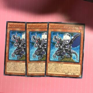 インフェルノイド・シャイターン