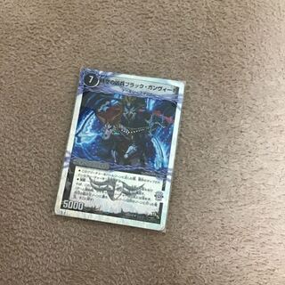 終焉の凶兵ブラック・ガンヴィート