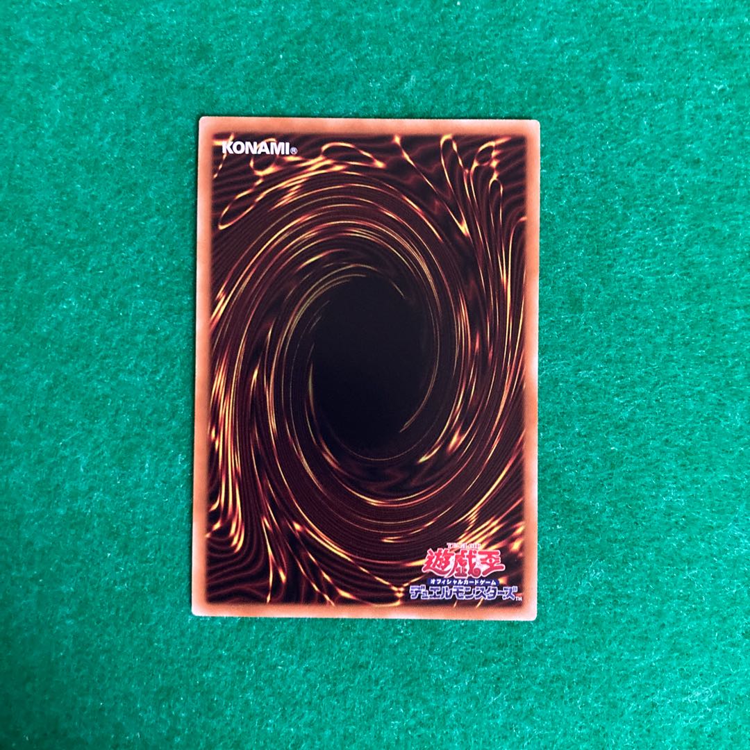 アクセスコード・トーカー ウルトラレア