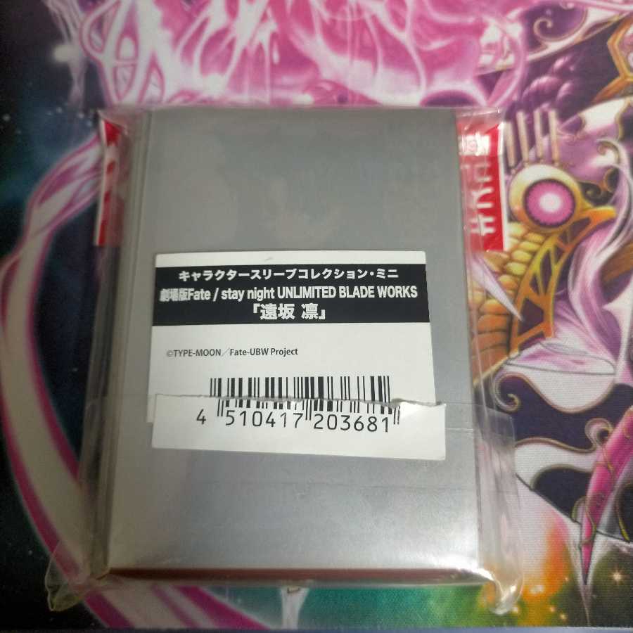 fate/staynightキャラスリープ遠坂凛