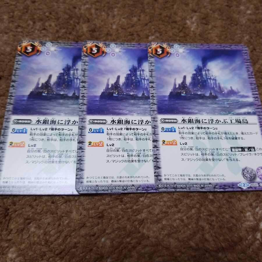 水銀海に浮かぶ工場島