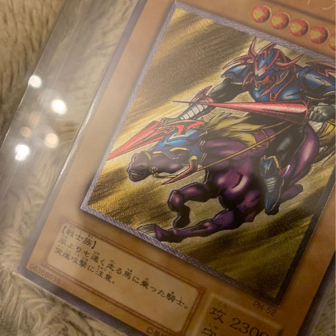 No.120 良品 暗黒騎士ガイア レリーフ PH-52