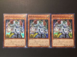 遊戯王　轟雷帝ザボルグ スーパー