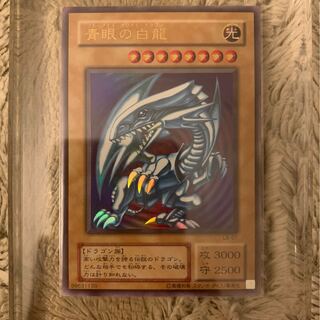 No.121美品2期青眼の白龍ウルトラレアLB-01ブルーアイズホワイトドラゴン