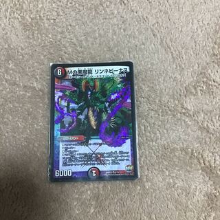 M's Darkness Magic Dragon Rinne Venus