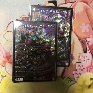 ゲオルグ・バーボシュタイン｜ゴースト・タッチ VR