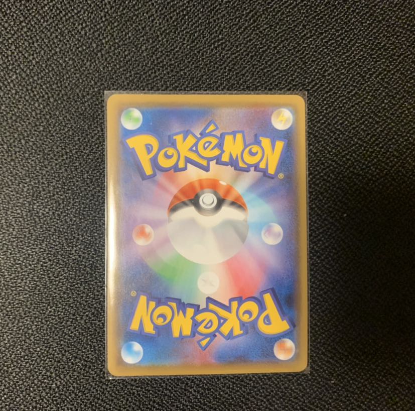 リザードンV 色違い