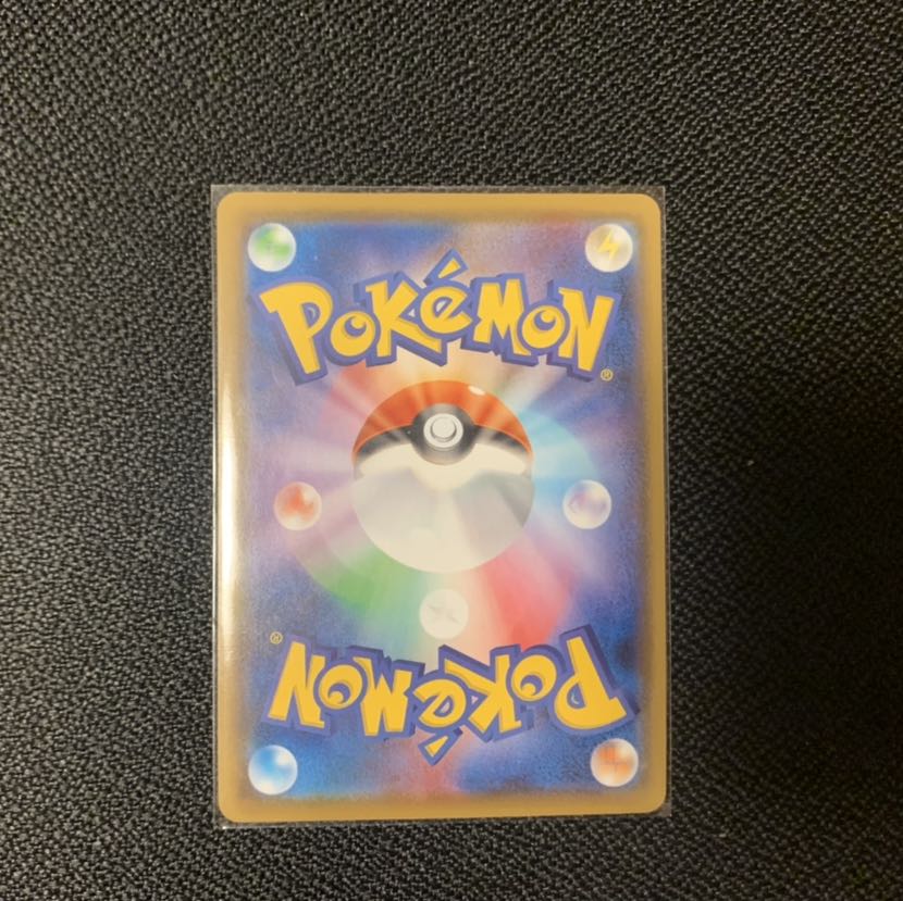 リザードンVMAX SSR