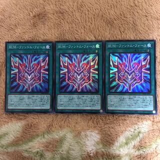 C489 販売専門店　RUMファントムフォース　PHRAスーパー