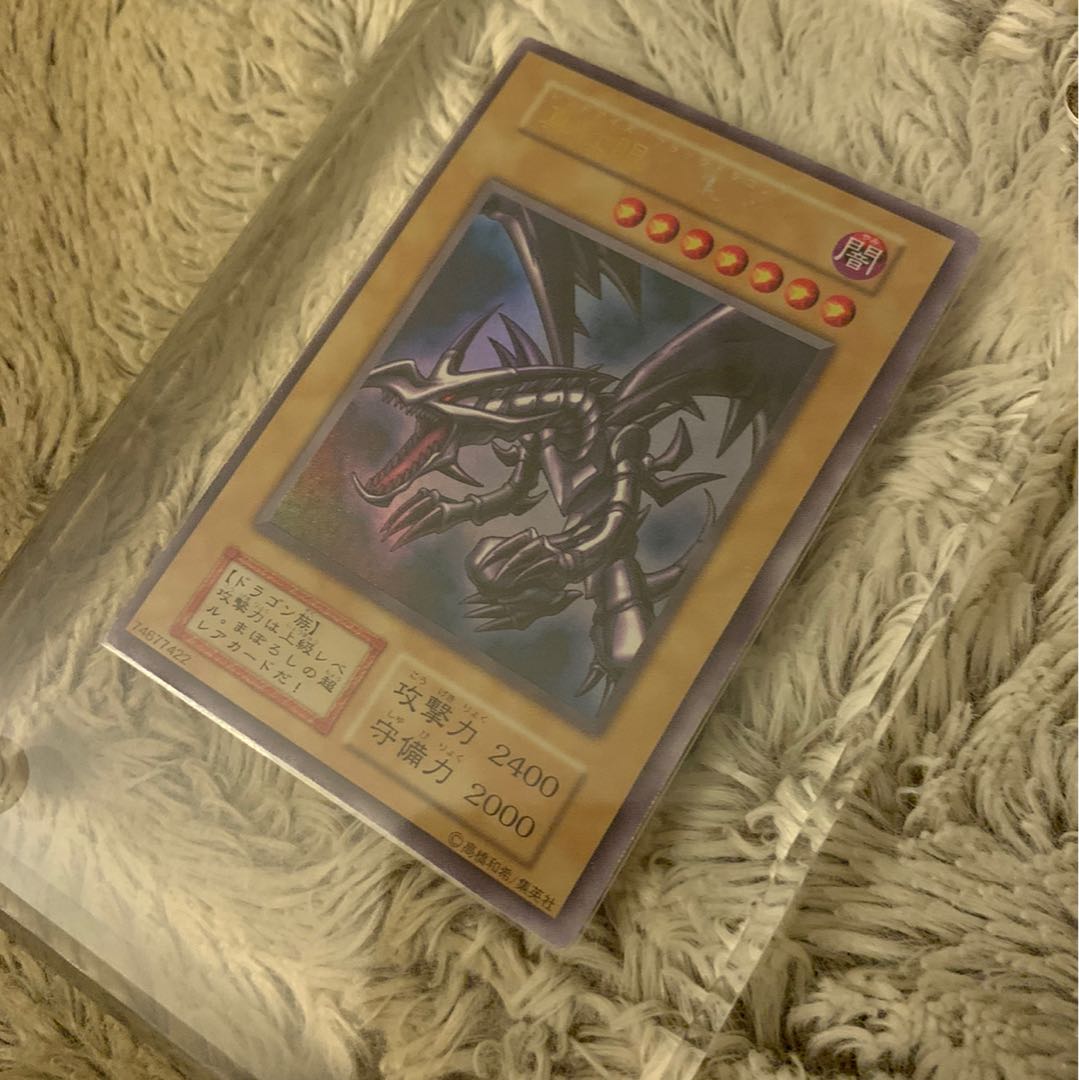 No.131 初期 真紅眼の黒竜 ウルトラレア レッドアイズブラックドラゴン