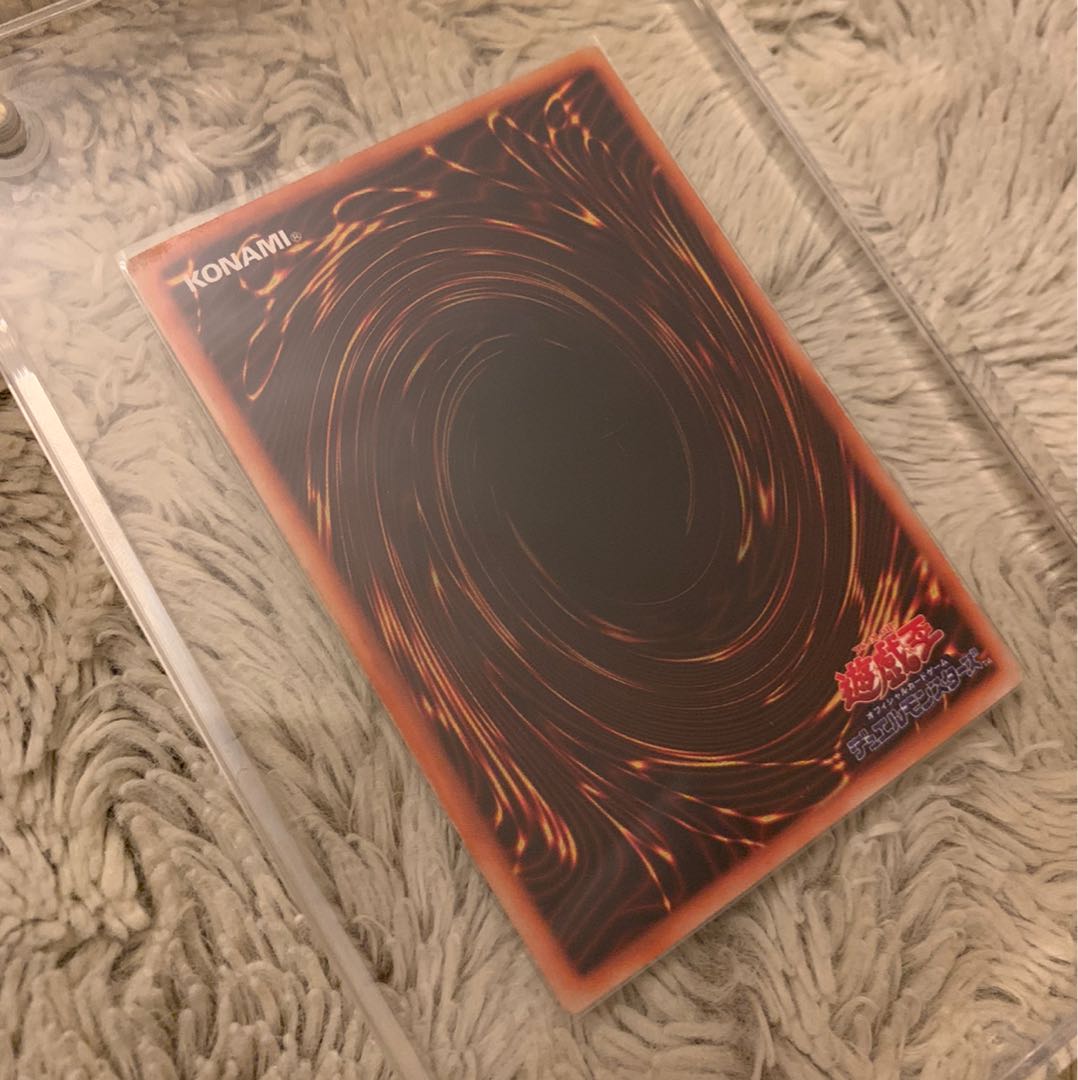 No.131 初期 真紅眼の黒竜 ウルトラレア レッドアイズブラックドラゴン