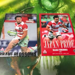 ラグビー日本代表 福岡堅樹 レギュラー2枚セット