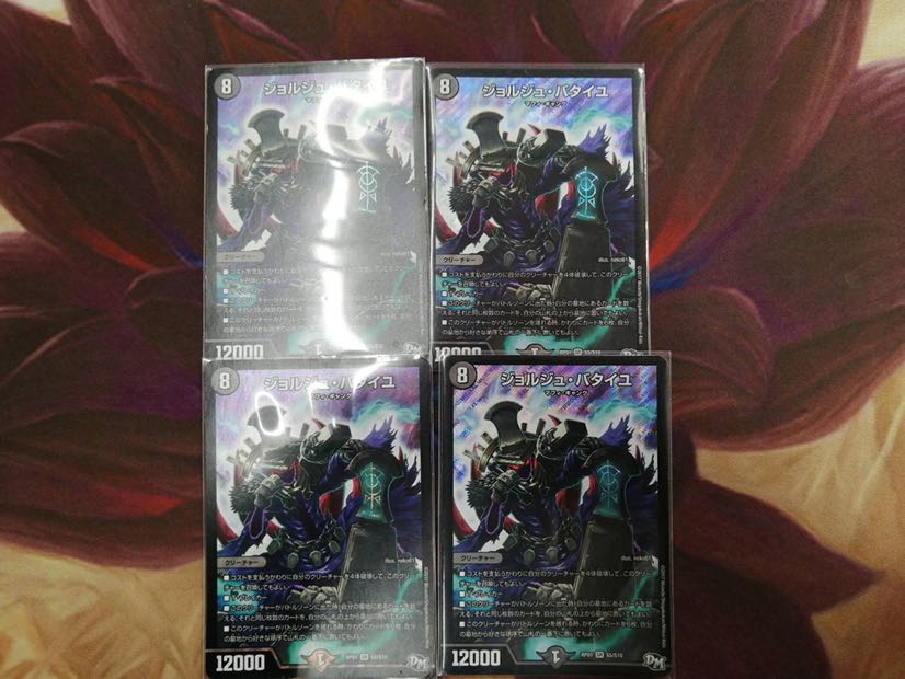 ジョルジュ・バタイユ