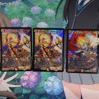 蒼き守護神 ドギラゴン閃 &  蒼き団長 ドギラゴン剣