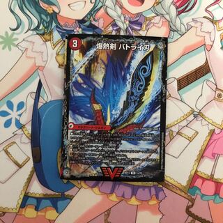 爆熱剣 バトライ刃｜爆熱天守 バトライ閣｜爆熱DX バトライ武神