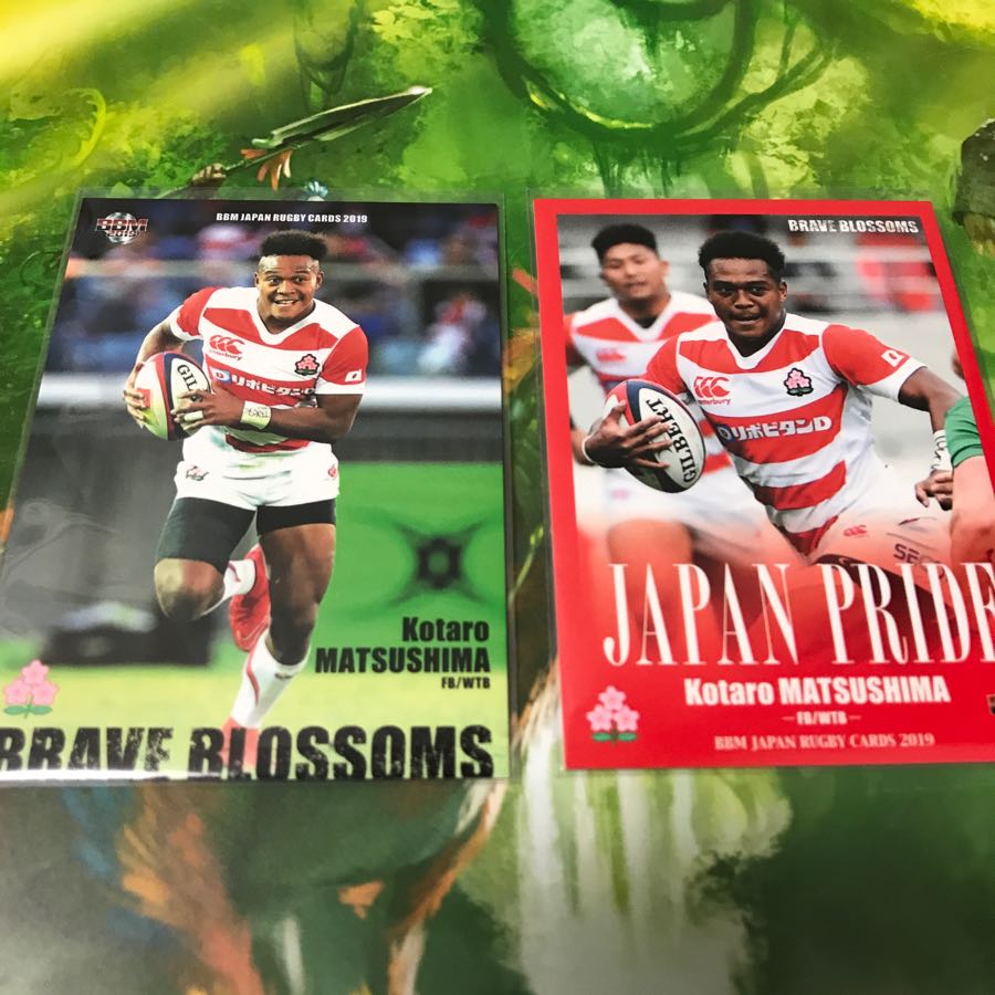 ラグビー日本代表 松島幸太朗 レギュラー2枚セット