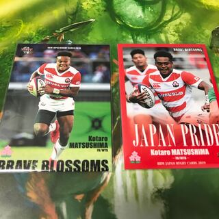 ラグビー日本代表 松島幸太朗 レギュラー2枚セット