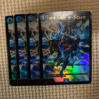 終末の時計 ザ・クロック 4枚 新品 4枚