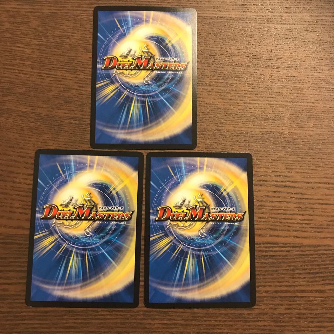 堕呪 ギャプドゥ3枚