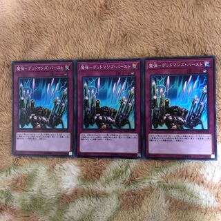 C82 販売専門店　魔弾デッドマンズバースト　DBSWスーパー