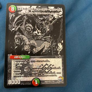 悠久を統べる者 フォーエバー・プリンセス