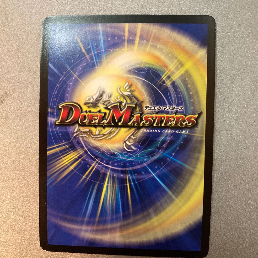 optical instrument melaniya