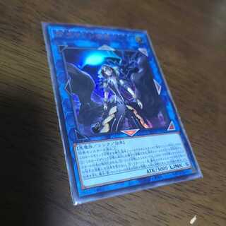 閉ザサレシ世界ノ冥神 ウルトラレア　BLVO-JP050