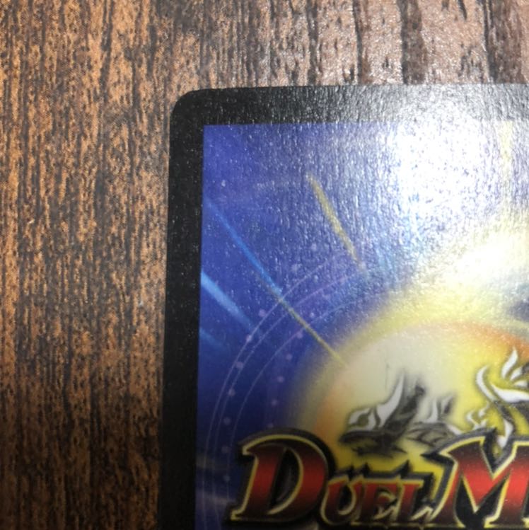 ボルメテウス・ホワイト・ドラゴン