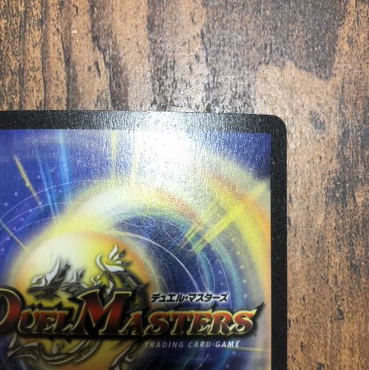 ボルメテウス・ホワイト・ドラゴン