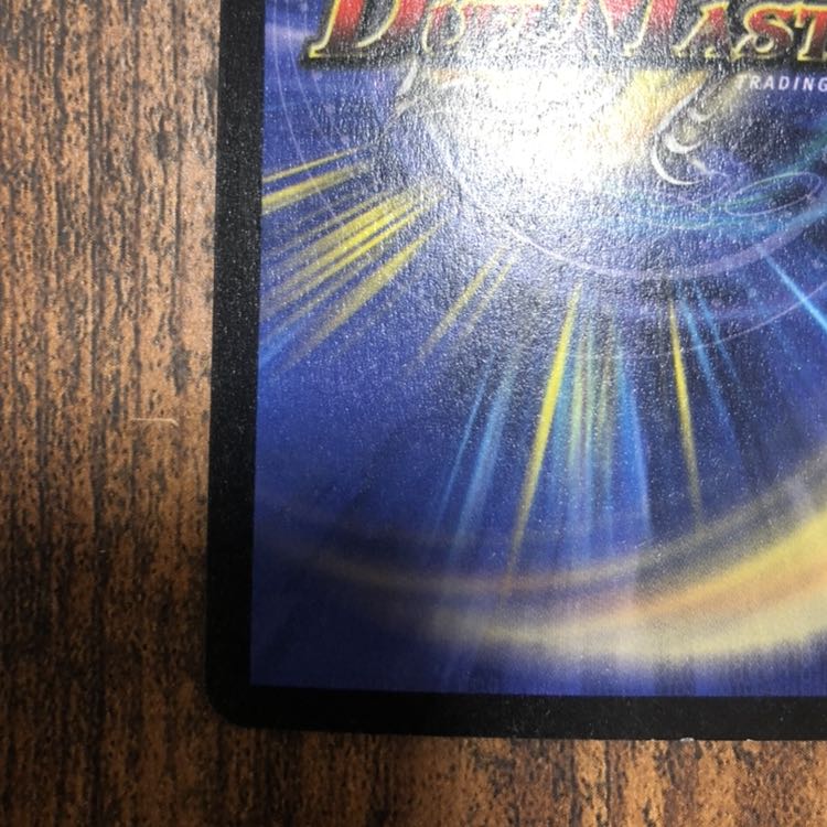 ボルメテウス・ホワイト・ドラゴン