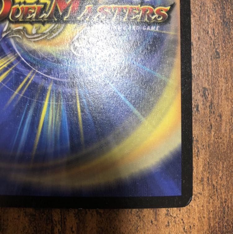 ボルメテウス・ホワイト・ドラゴン