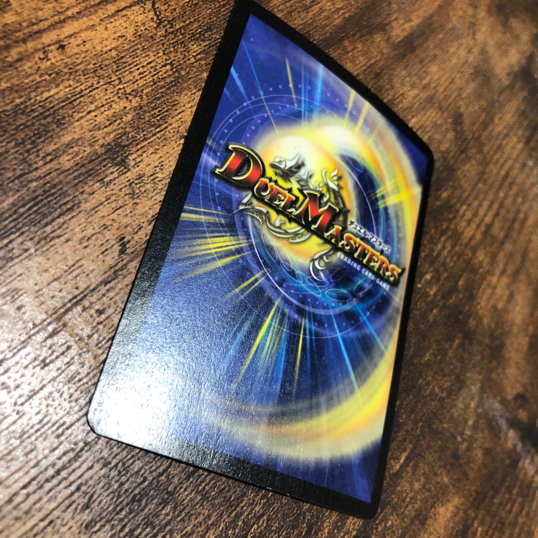 ボルメテウス・ホワイト・ドラゴン