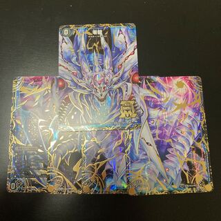 滅亡の起源 零無/零龍