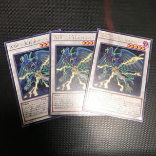 A BF-五月雨のソハヤ レア 3枚