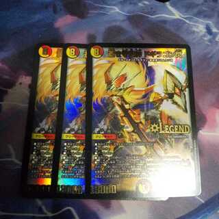 蒼き守護神 ドギラゴン閃 LEG