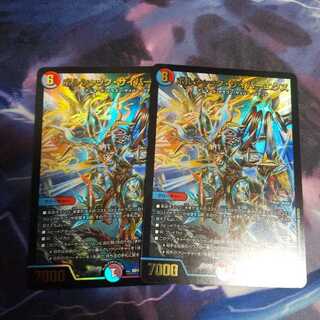 ボルシャック・サイバーエクス