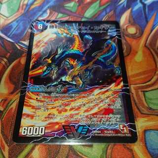 勝利のリュウセイ・カイザー｜唯我独尊ガイアール・オレドラゴン