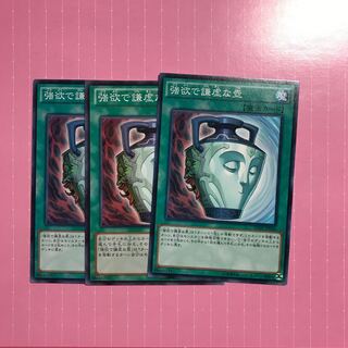 強欲で謙虚な壺